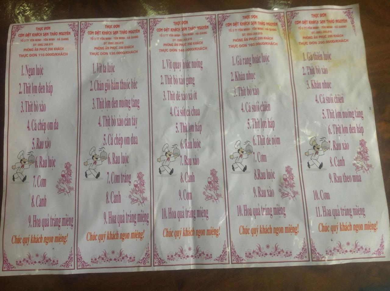 Thao Nguyen Hotel Ха Жианг Екстериор снимка